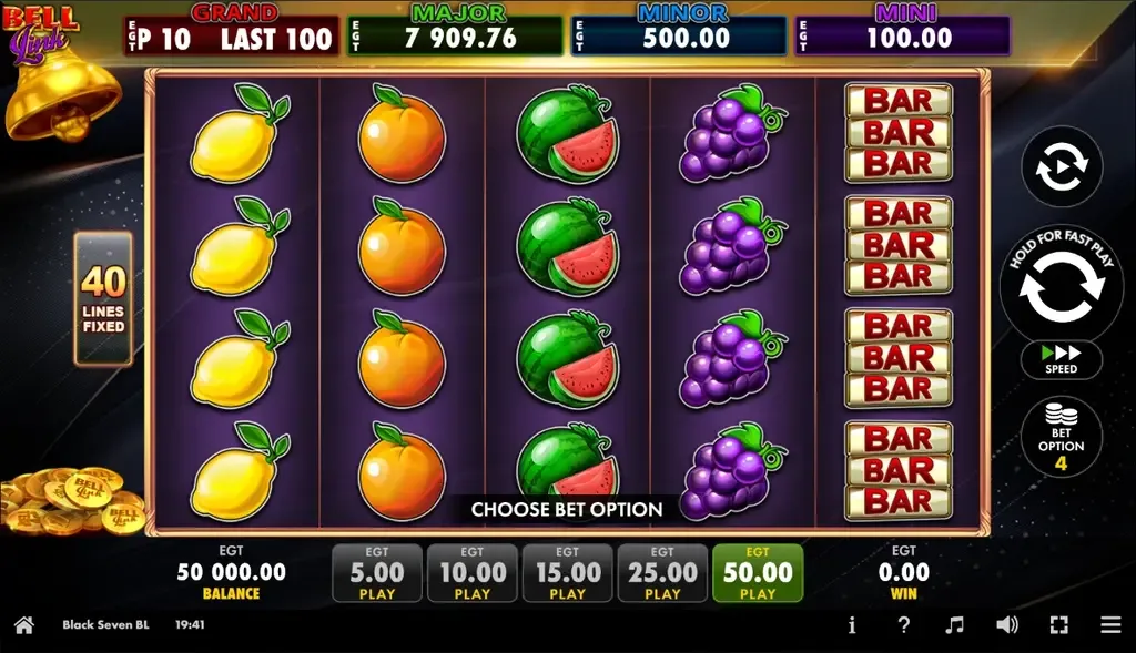 Black Seven Bell Link