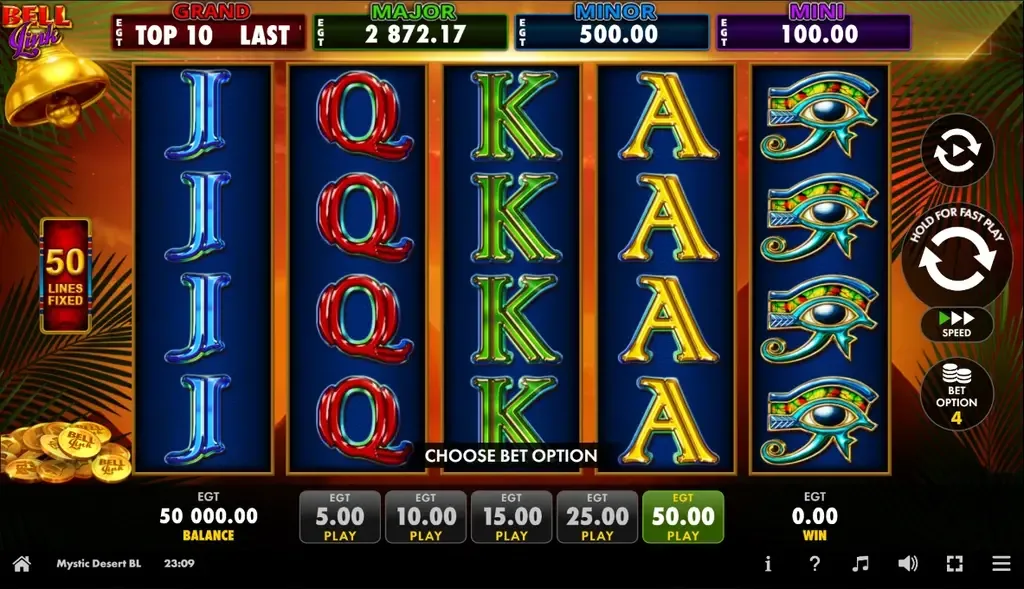 Mystic Desert Bell Link