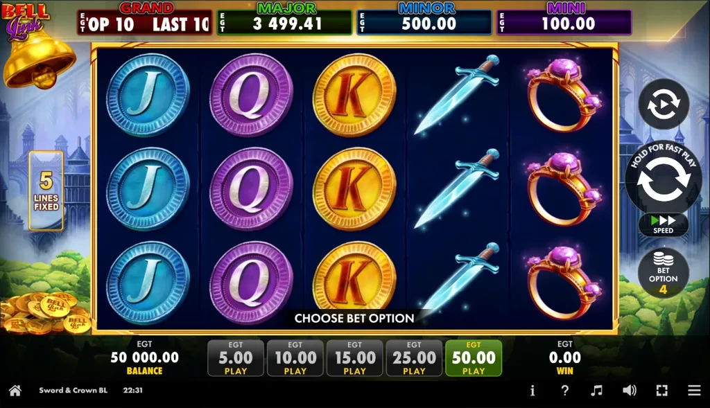 Sword & Crown Bell Link