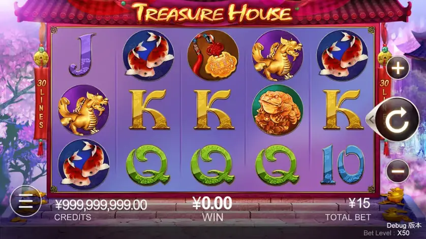 Treasure House