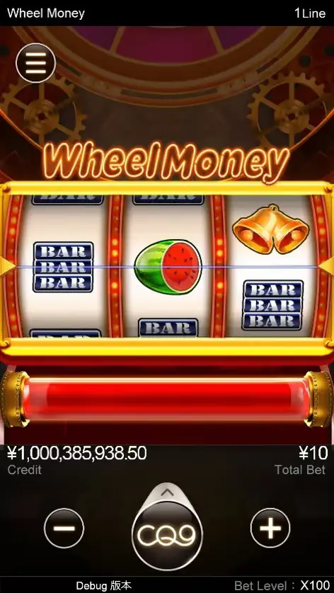 Wheel Money